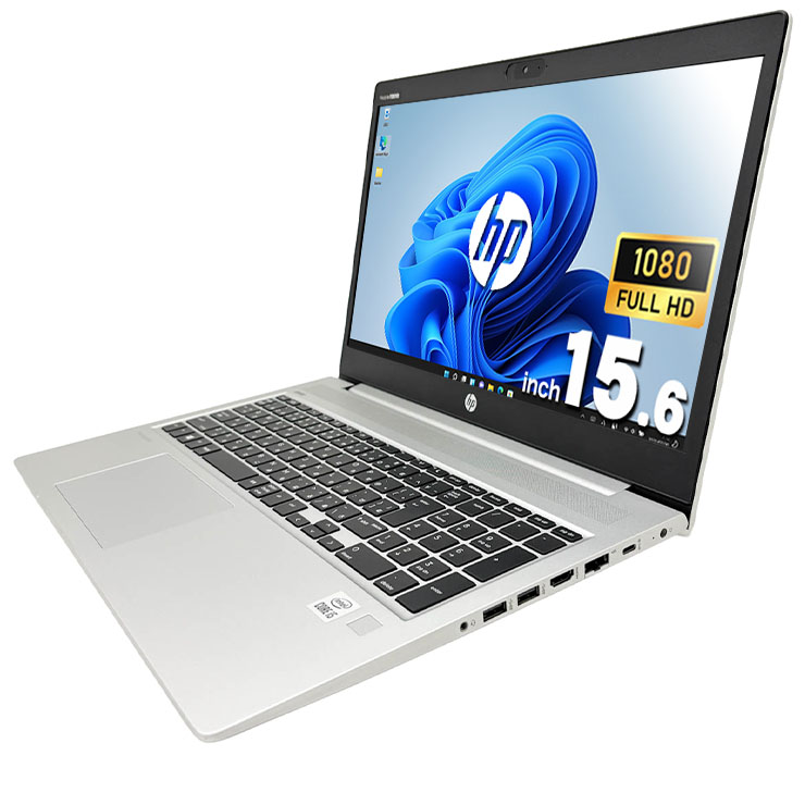 中古 ProBook 450 G7 HP ノートパソコン Corei5 10210U/16GB/SSD256GB