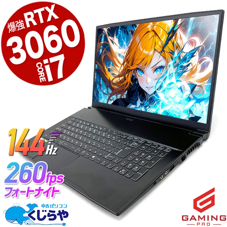 144hz�б������ߥ󥰥Ρ��ȡ� ��ťѥ����� ��� �Ρ��ȥѥ����� Office�դ� RTX3060 ư���Խ� �ۿ� �ޥ����� �ե����ȥʥ��� ����ʪ Windows11 Home msi GF75 Thin 10UEK Corei7 32GB���� 17.3�� ��� �ѥ����� �Ρ��ȥѥ�����