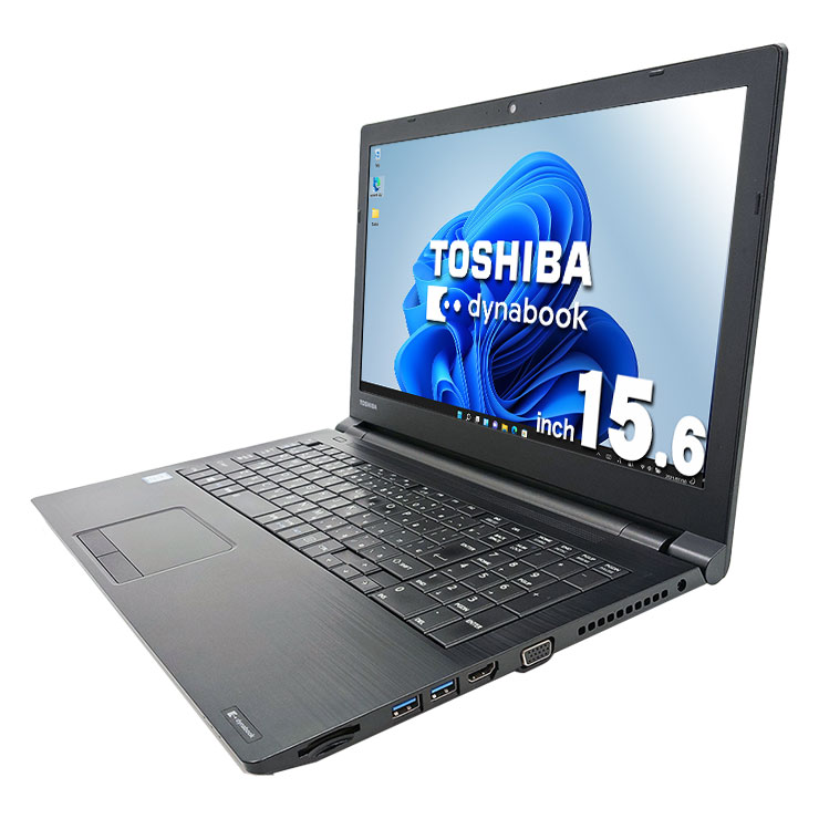 東芝 ノートパソコン dynabook B65/DP/中古特価良品 中古 dynabook B65/DP 東芝 ノートパソコン Corei5 8250U/8GB/SSD128GB