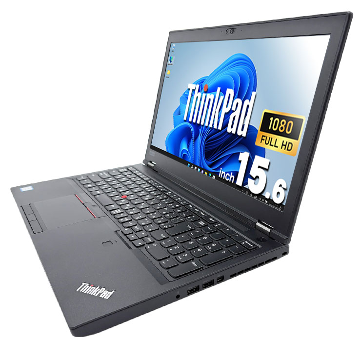 中古 ThinkPad P52 Mobile Workstation Lenovo ノートパソコン Corei7