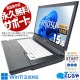 äȤͭWin11бѥ󤬤 ťѥ  Ρȥѥ Officeդ Windows11б 㤤    Windows11 Pro ٻ LIFEBOOK A579/A Corei5 16GB 15.6  ѥ Ρȥѥ