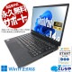 лʤɤΥPC˥ԥå  Ρȥѥ Officeդ Хåƥ꡼ɹ ѥ  Web ⡼ PC Windows11 Pro Lenovo ThinkPad X1 Carbon 6gen Corei5 8GB 14.0  ѥ Ρȥѥ