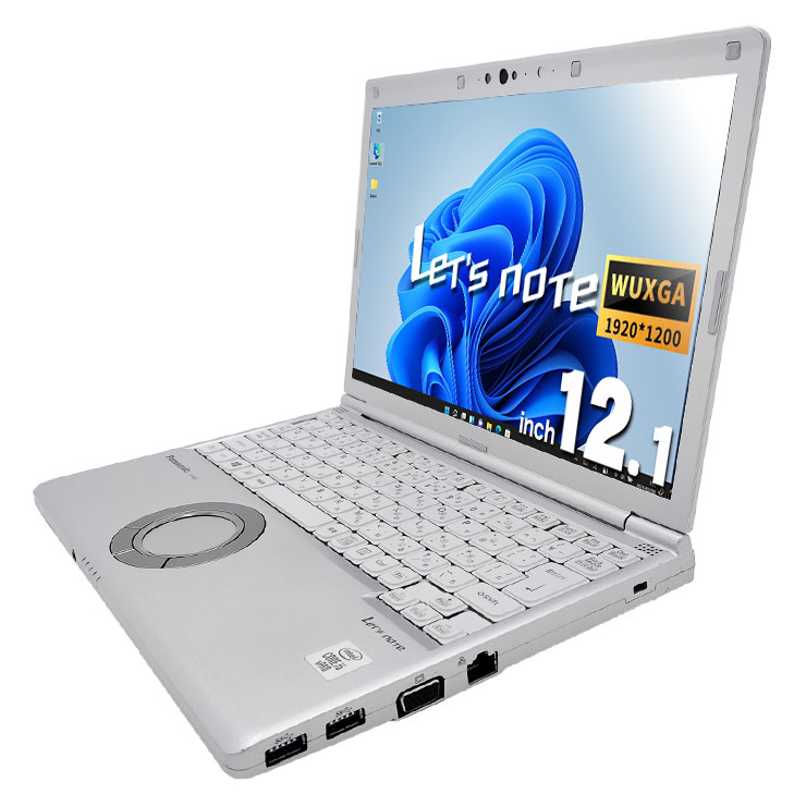 【中古ノートPC】Panasonic〈レッツノート SV9〉Intel Core i5/SSD256GB/メモリ8GB ⑤ Panasonic Let's note（レッツノート） SV9 中古ノートパソコン | Core