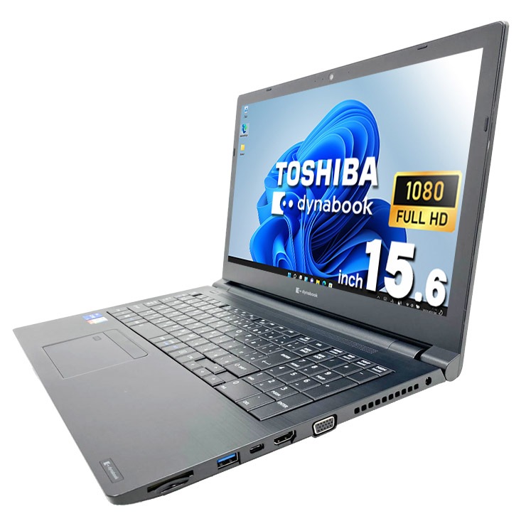 中古 dynabook B55/HS 東芝 ノートパソコン Corei5 1135G7/16GB