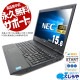 Ȥ줿Win10򤪵ˡ ťѥ  Ρȥѥ Officeդ Win10  ƥ󥭡 եHD Ż ӥͥ ̳ Windows10 Pro NEC VersaPro VK27MD-K Corei5 8GB 15.6  ѥ Ρȥѥ