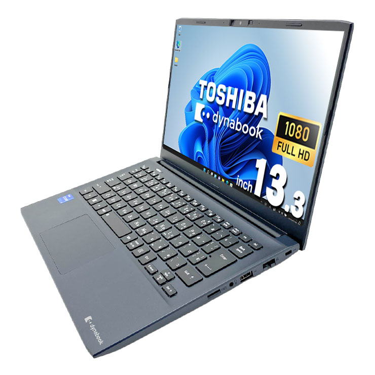 中古 dynabook SJ73/KV 東芝 ノートパソコン Corei5 1235U/8GB