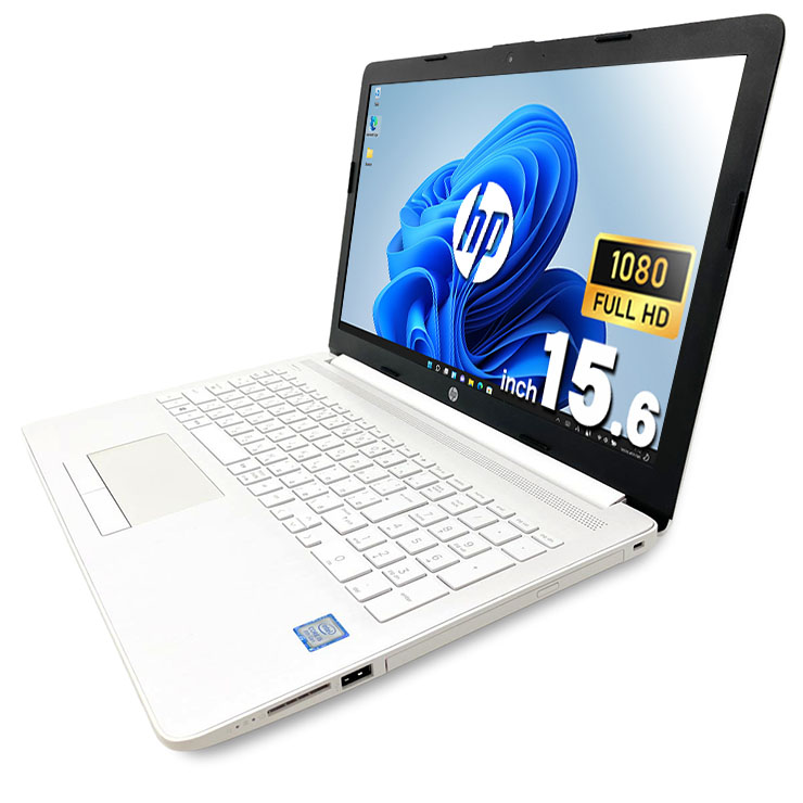 中古 HP 150da2xxx HP ノートパソコン Corei5 8250U/16GB/SSD256GB