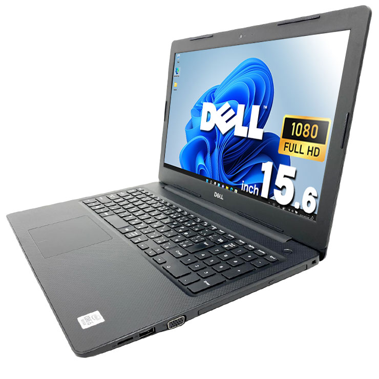 中古 Vostro 3590 DELL ノートパソコン Corei5 10210U/8GB/SSD256GB
