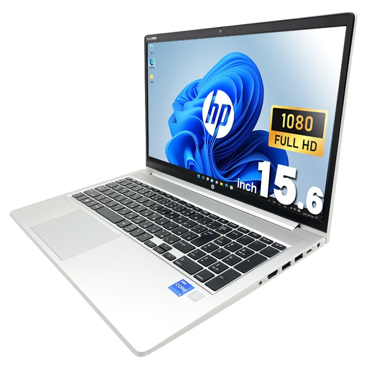 中古 ProBook 450 G8 HP ノートパソコン Corei5 1135G7/16GB/SSD256GB