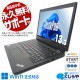 SSDߥդХ롪 ťѥ  Ρȥѥ Officeդ Хåƥ꡼ɹ SSD 512GB Web Zoom ѥ  Windows11 Pro Lenovo ThinkPad L380 Corei5 16GB 13.3  ѥ Ρȥѥ