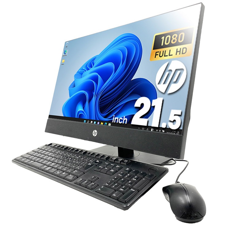 中古 ProOne 600 G4 AiO HP デスクトップパソコン Corei5 8500T/16GB