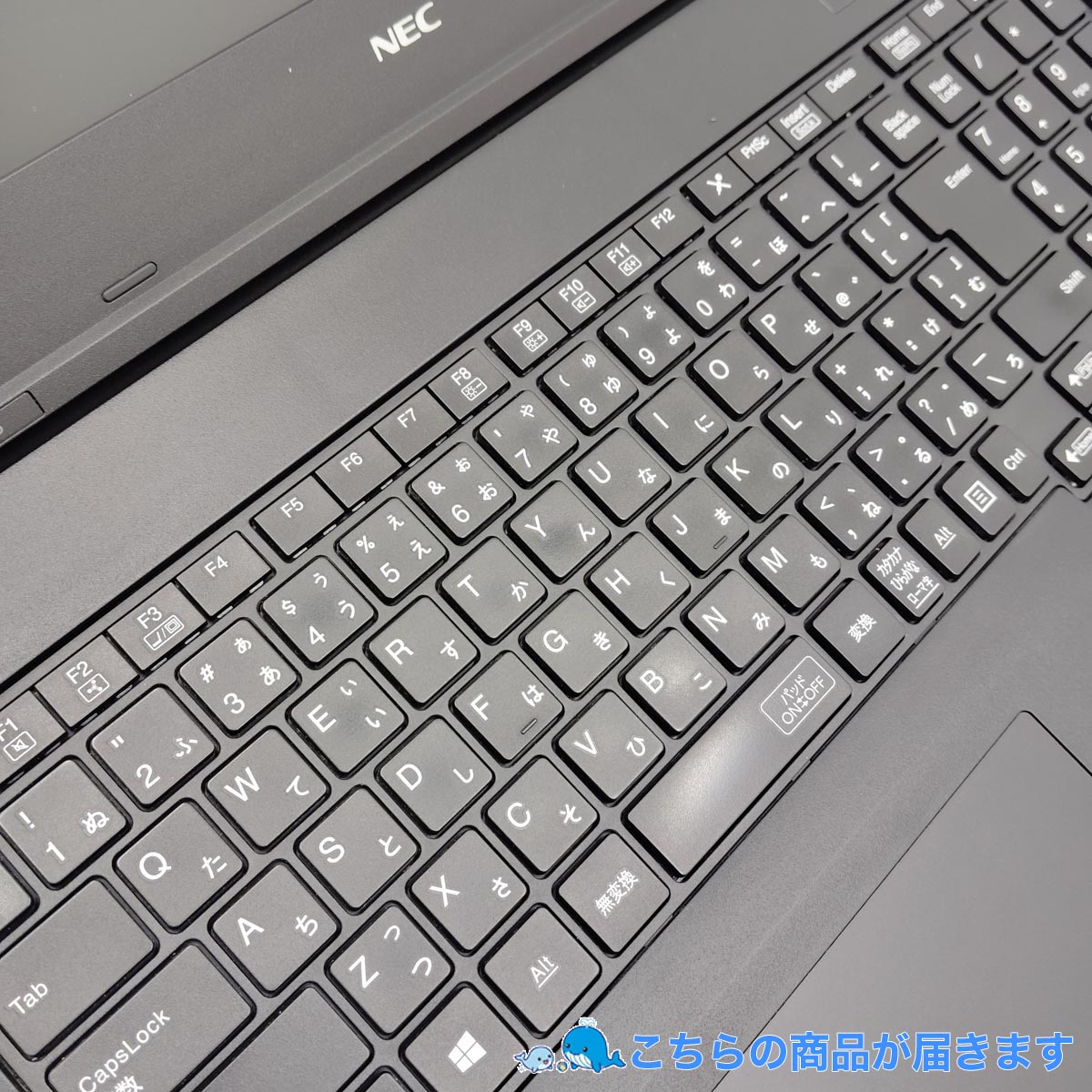 中古 VersaPro VKH19X-5 NEC ノートパソコン VKH19XZG5 Corei7 8665U