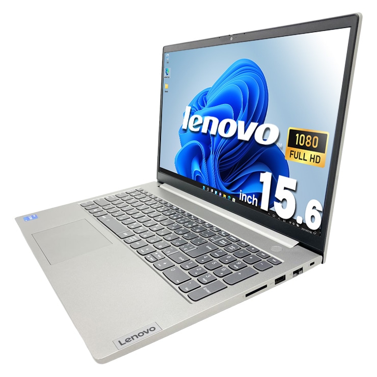 中古 ThinkBook 15 G4 IAP Lenovo ノートパソコン Corei5 1235U/16GB