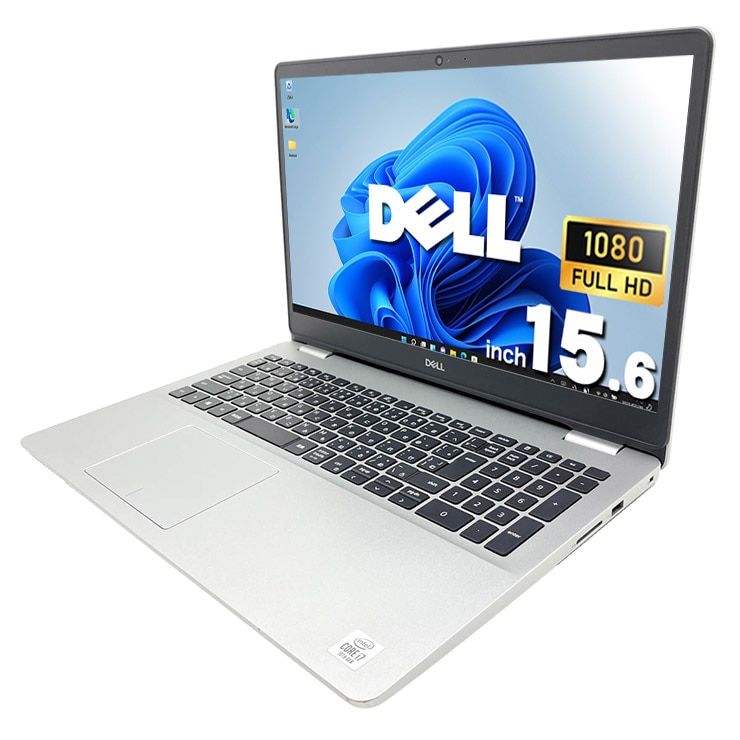 中古 Inspiron 5593 DELL ノートパソコン Corei7 1065G7/16GB/SSD512GB