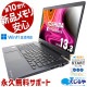 ںȯоݡ۷0.8kg10ǽХ롪 ťѥ  Ρȥѥ Officeդ ʥ 2020ǯȯ  0.8kg 10 NVMe  Windows11 Pro  dynabook G83/FP Corei5 16GB 13.3  ѥ Ρȥѥ