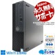 win11бǥ ťѥ  ǥȥåץѥ Officeդ ʥ M.2 SSD 500GB 8 ΤΤ Windows11 Pro DELL OptiPlex 3060 Corei5 16GB  ѥ ǥȥåץѥ