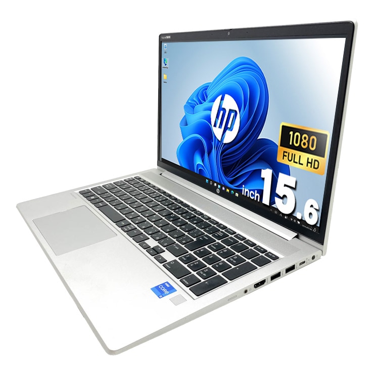 中古 ProBook 450 G9 HP ノートパソコン 【指紋認証対応PC◎】 Corei5