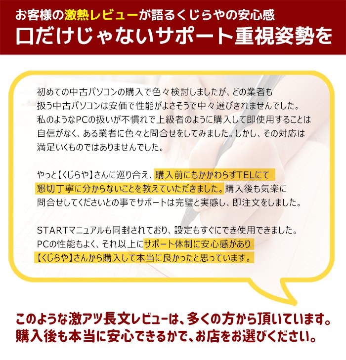 【買うならホントに今!2000円OFF!】爆速SSD搭載でサクサク動作！ 中古 ノートパソコン Office付き バッテリー良好 第11世代 高速 NVMe 快適 仕事 持ち運び Windows11 Pro NEC VersaPro VKT42BZCB Corei5 8GB 13.3インチ 中古 パソコン ノートパソコン