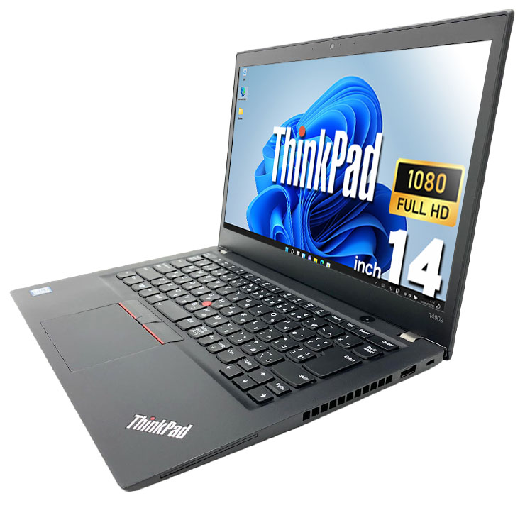 中古 ThinkPad T490s Lenovo ノートパソコン Corei7 8665U/32GB