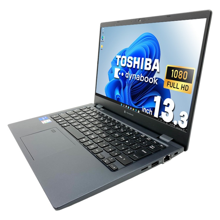中古 dynabook G83/KW 東芝 ノートパソコン Corei5 1235U/16GB
