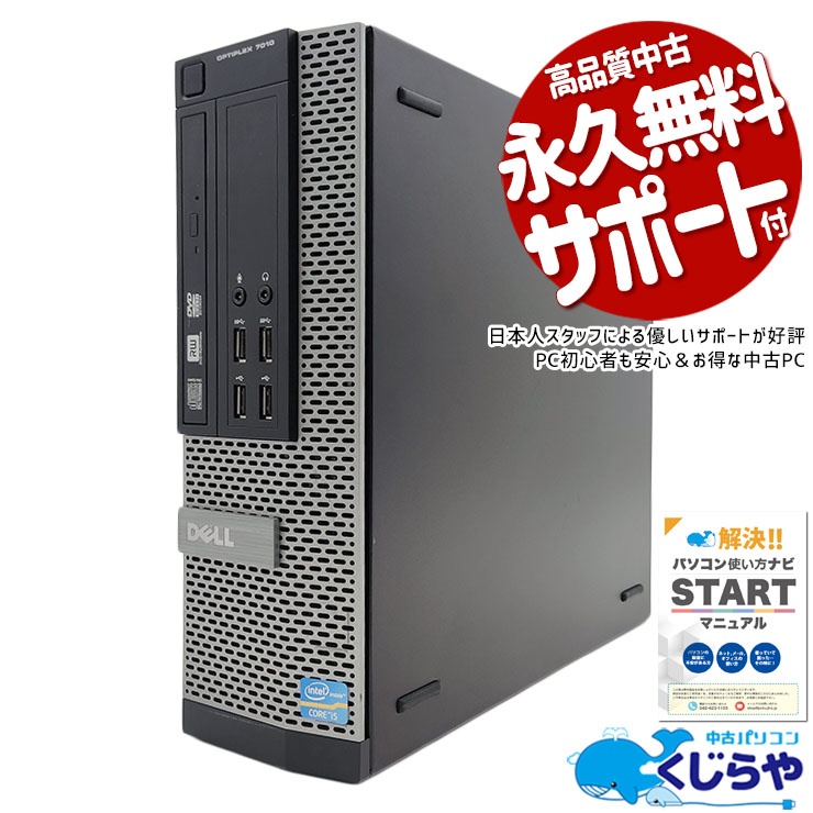 16GBܤǥȴ ťѥ  ǥȥåץѥ Officeդ SSD 512GB 3 DVDɤ߽OK ΤΤ Windows11 Home DELL OptiPlex 7010 Corei5 16GB  ѥ ǥȥåץѥ