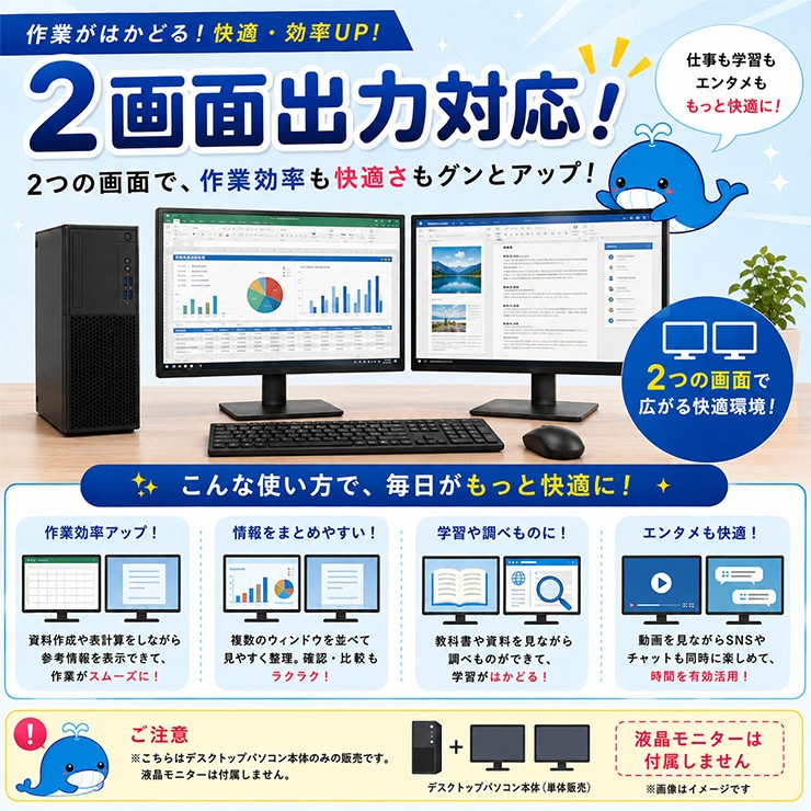 中古 ESPRIMO D7010/FX 富士通 デスクトップパソコン Corei5 10500