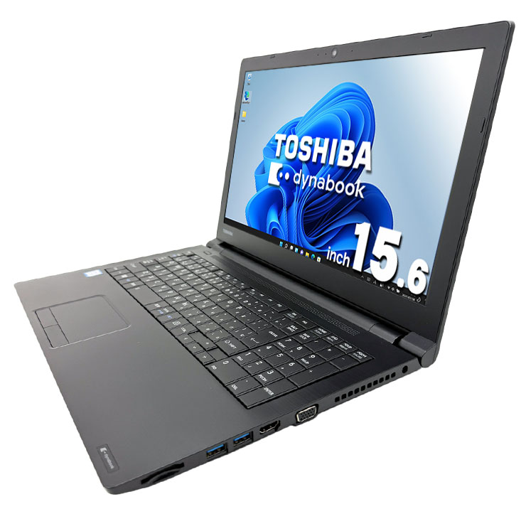 中古 dynabook B65 東芝 ノートパソコン Corei5 8250U/16GB/SSD256GB
