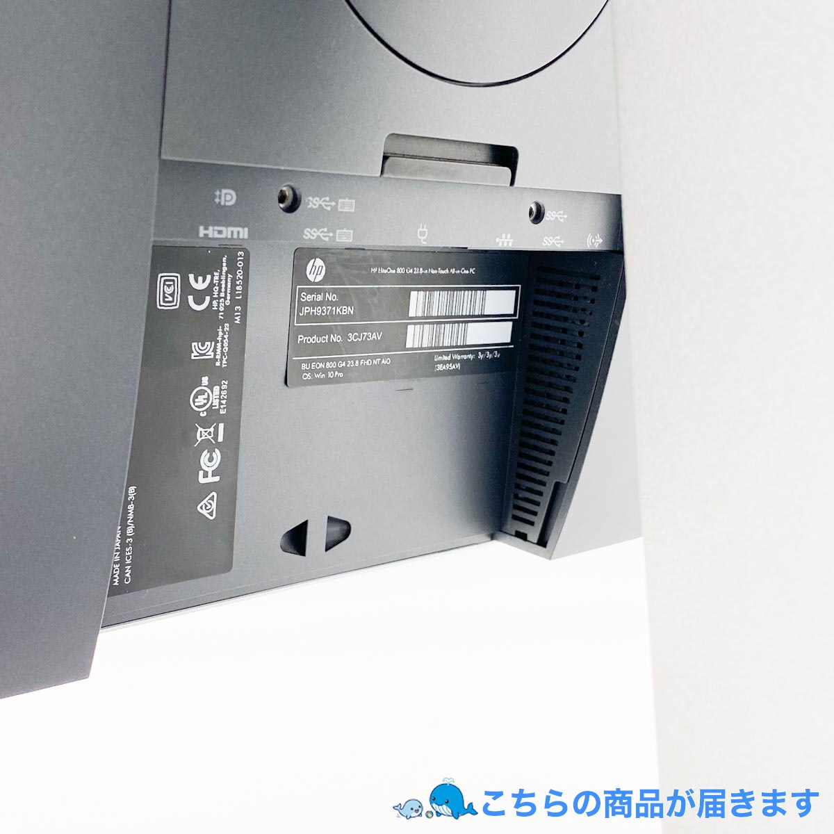 中古 EliteOne 800G4 AiO HP デスクトップパソコン Corei5 8500/16GB