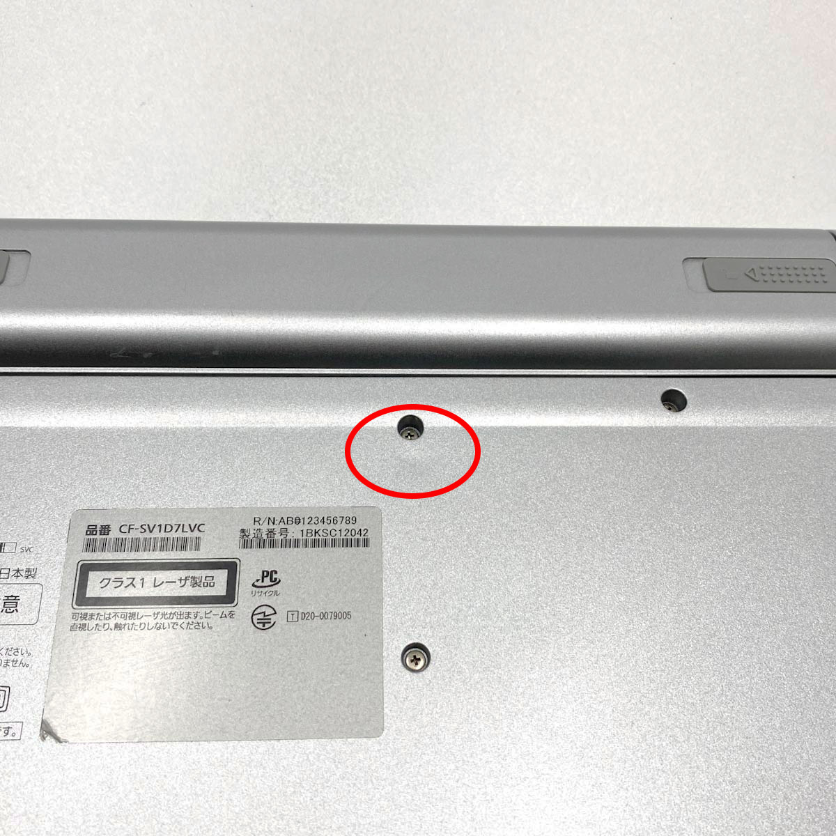 中古 レッツノート Let