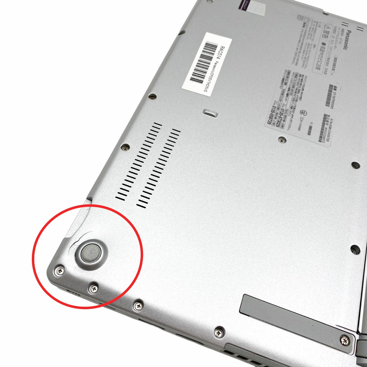 中古 レッツノート Let's note CF-SV7HD5VS Panasonic ノートパソコン