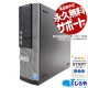 16GBǻ̳ȤˤäƤ ťѥ  ǥȥåץѥ Officeդ SSD 500GB 4 DVDɤ߽OK ΤΤ Windows11 Pro DELL OptiPlex 3020 Corei5 16GB  ѥ ǥȥåץѥ