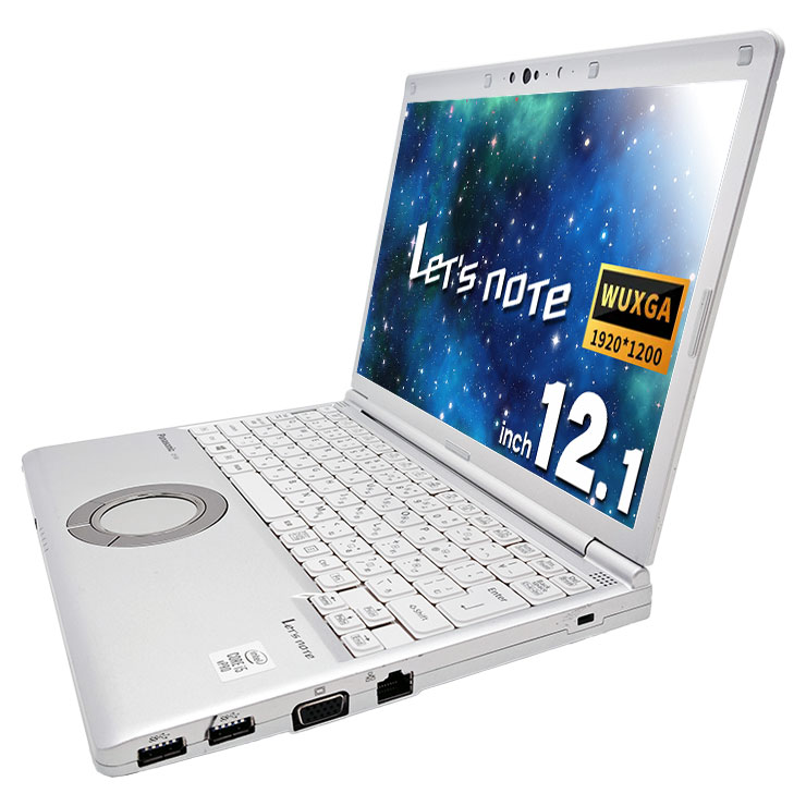 中古 レッツノート Let's note CF-SV9 Panasonic ノートパソコン