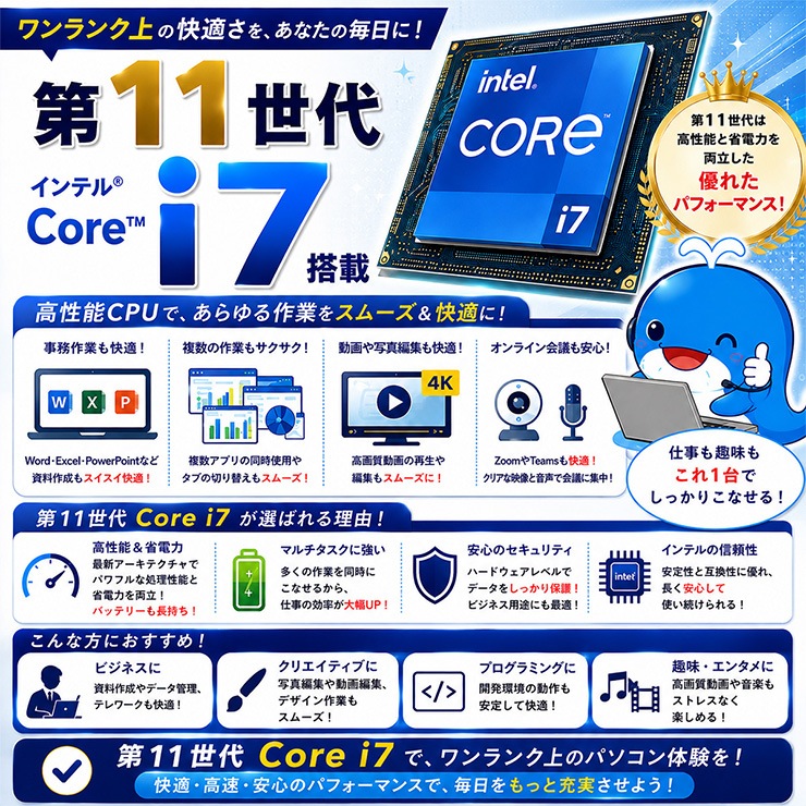 中古 dynabook S73/HU 東芝 ノートパソコン Corei7 1185G7/16GB