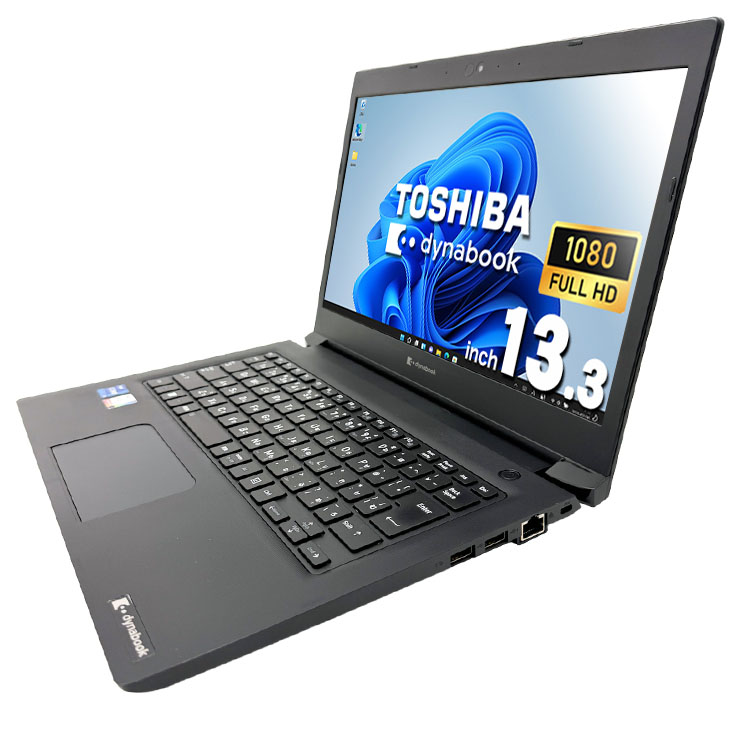 中古 dynabook S73/HU 東芝 ノートパソコン Corei7 1185G7/16GB