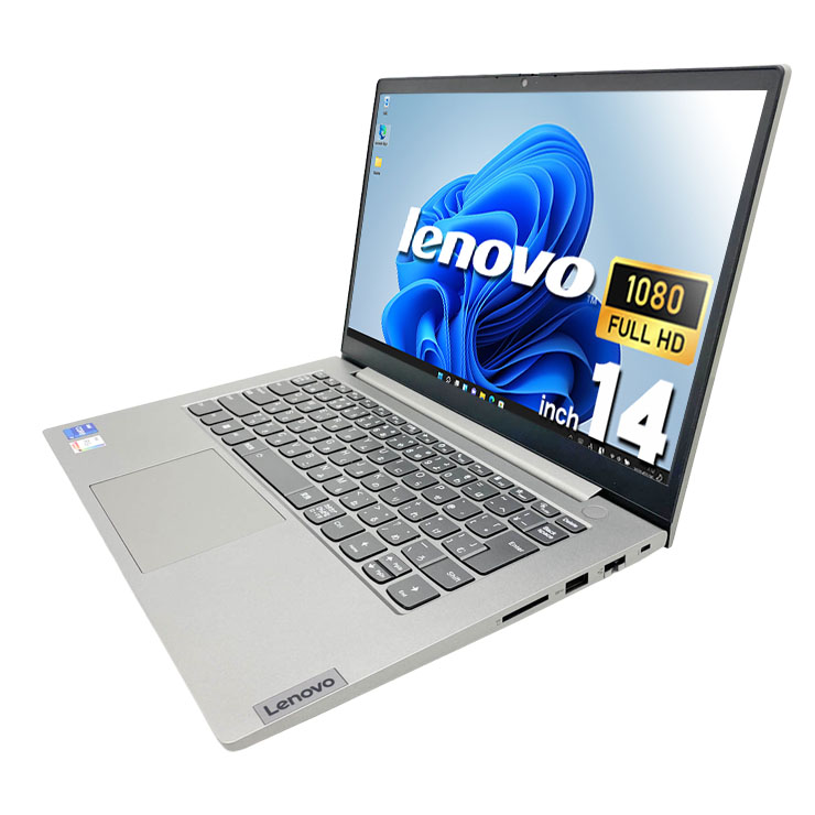 中古 ThinkBook 14 G5 IRL Lenovo ノートパソコン Corei7 1355U/16GB