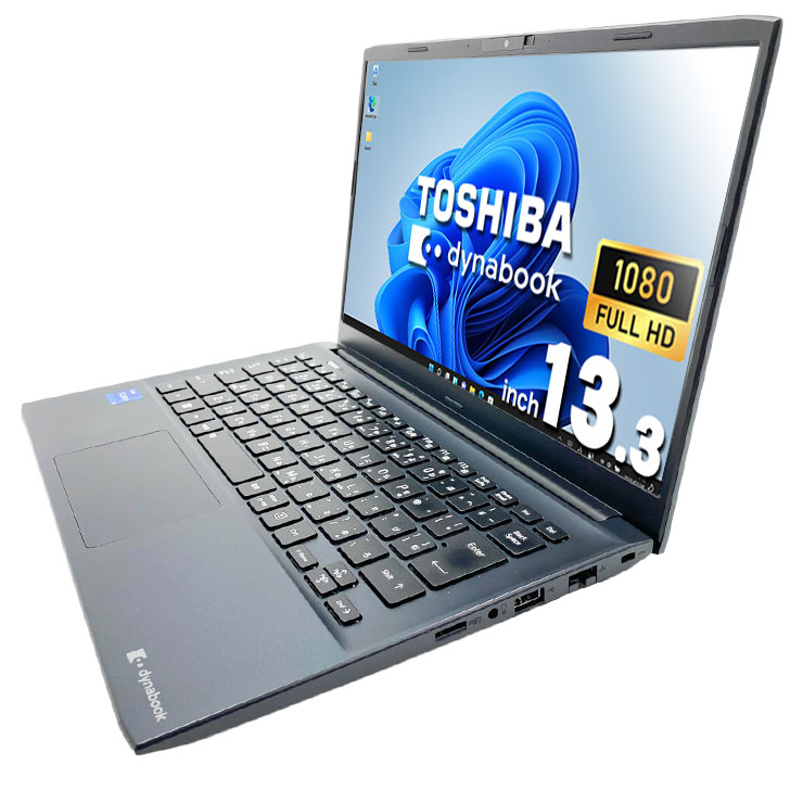 中古 dynabook SJ73/KV 東芝 ノートパソコン Corei5 1235U/8GB 