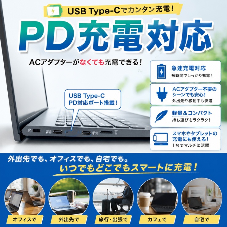 中古 VersaPro VKV50G-B NEC ノートパソコン Corei7 1195G7/16GB