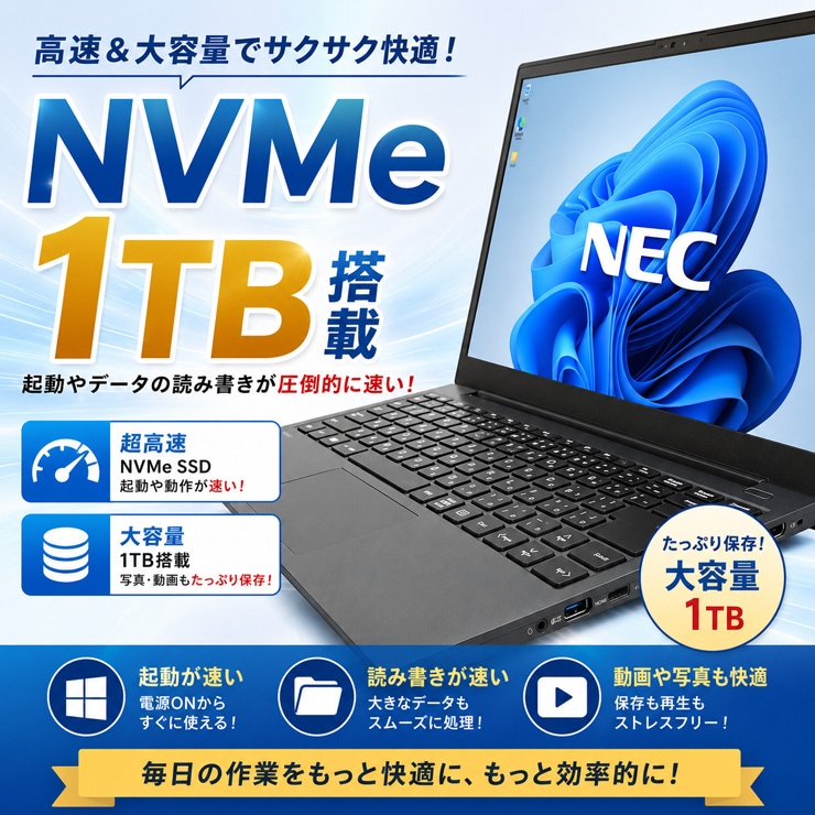 中古 VersaPro VKV50G-B NEC ノートパソコン Corei7 1195G7/16GB