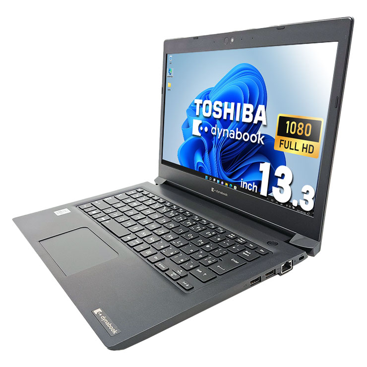 【買うならホントに今!1000円OFF!】持ち運びやすく頼れる性能♪ 中古 ノートパソコン Office付き バッテリー良好 第10世代 高性能 サクサク 快適 仕事 買い替え Windows11 Pro 東芝 dynabook S73/FR Corei5 8GB 13.3インチ 中古 パソコン ノートパソコン