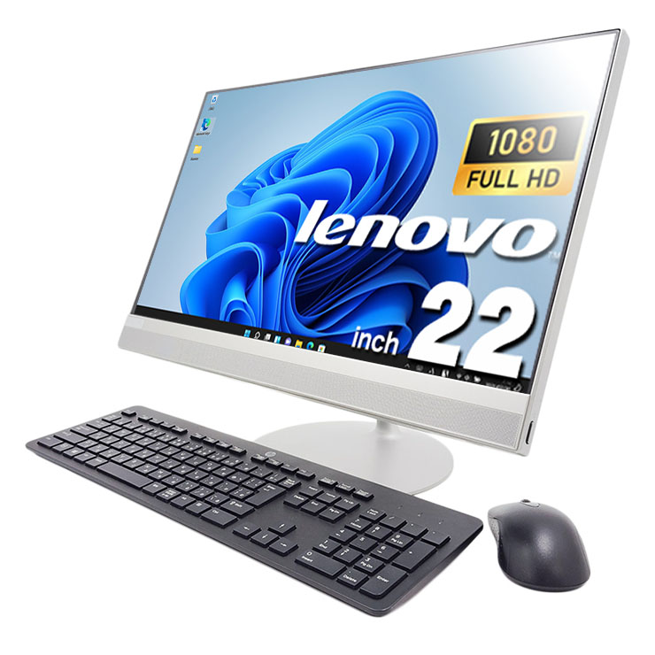 中古 ThinkCentre 520-22ICB Lenovo デスクトップパソコン