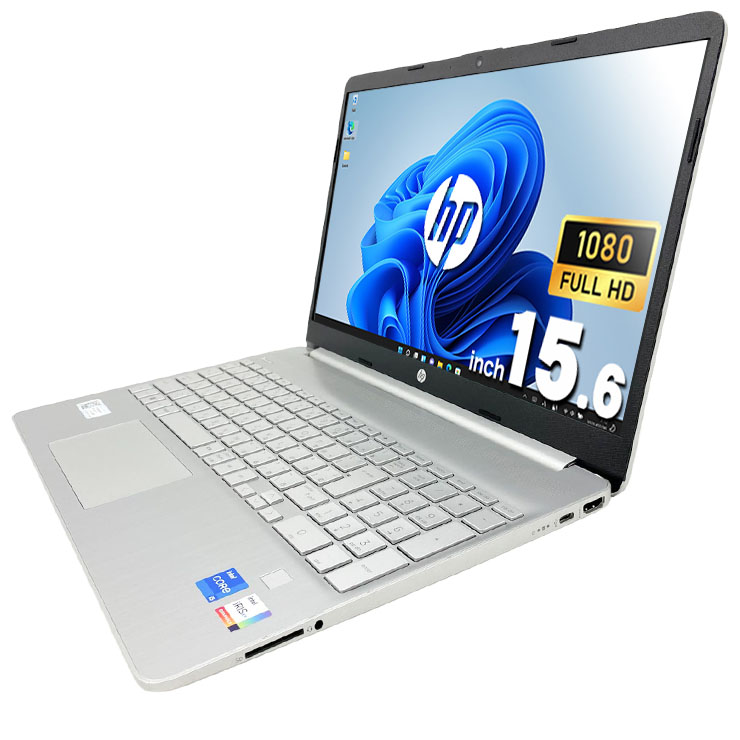 中古 15s-fq5041TU HP ノートパソコン Corei5 1235U/16GB/SSD256GB