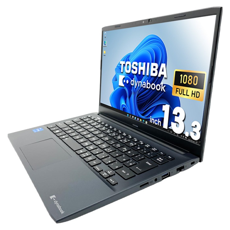 中古 dynabook SJ73/KU 東芝 ノートパソコン Corei3 1215U/8GB