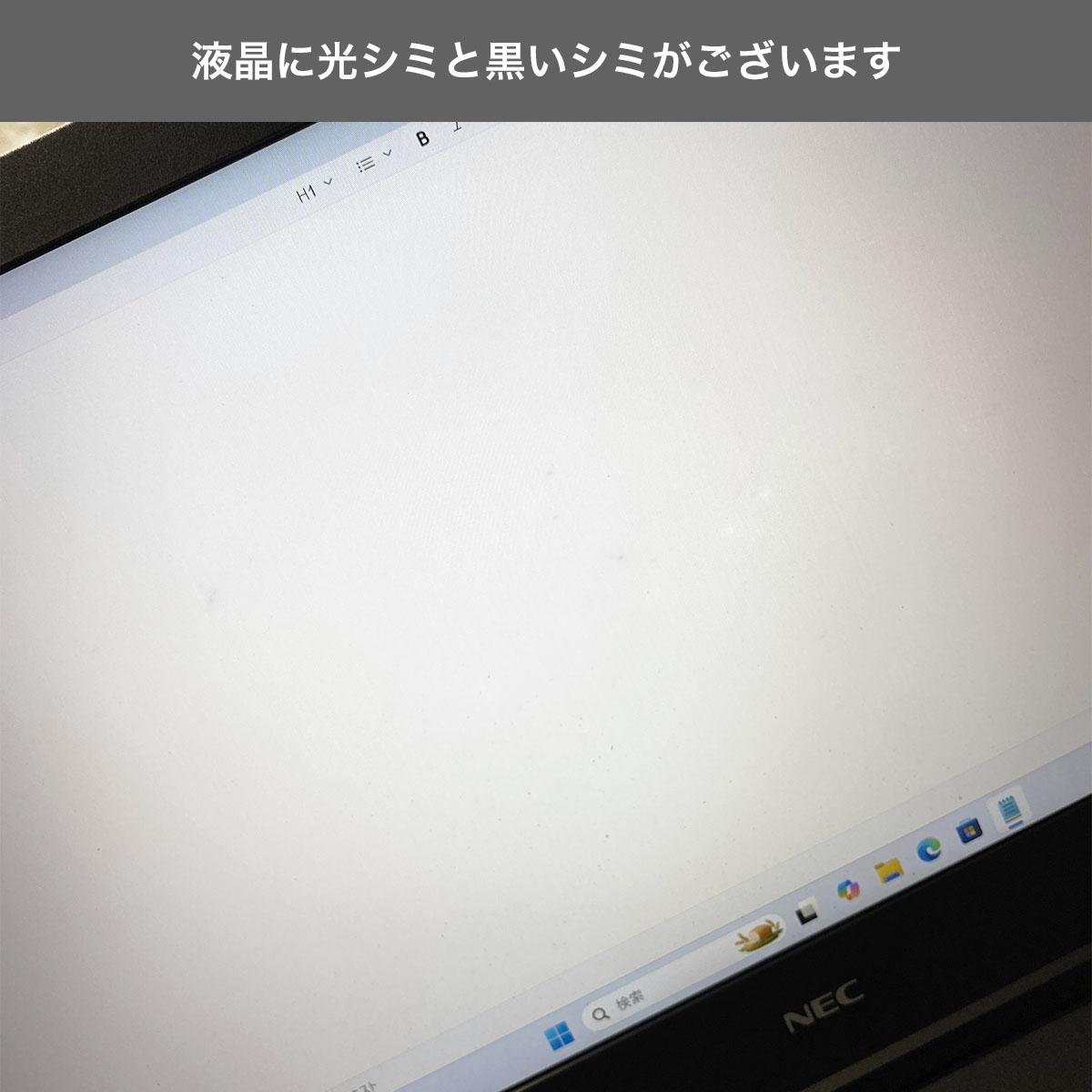 ʥѡĤ˸򴹺Ѥǰ¿Ĺ ťѥ  Ρȥѥ Officeդ Хåƥ꡼ɹ ʥ SSD 1000GB 1TB ¿ 10 Ż  Windows11 NEC VersaPro VKM17XZG9 Corei5 32GB 15.6  ѥ Ρȥѥ