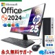 ǿޥեȥե2024 ťѥ  ǥȥåץѥ Officeդ ǿե վå 25 Ż 㤤ؤ Windows11 Pro HP ProDesk 400 G6 Corei5 16GB 25  ѥ ǥȥåץѥ