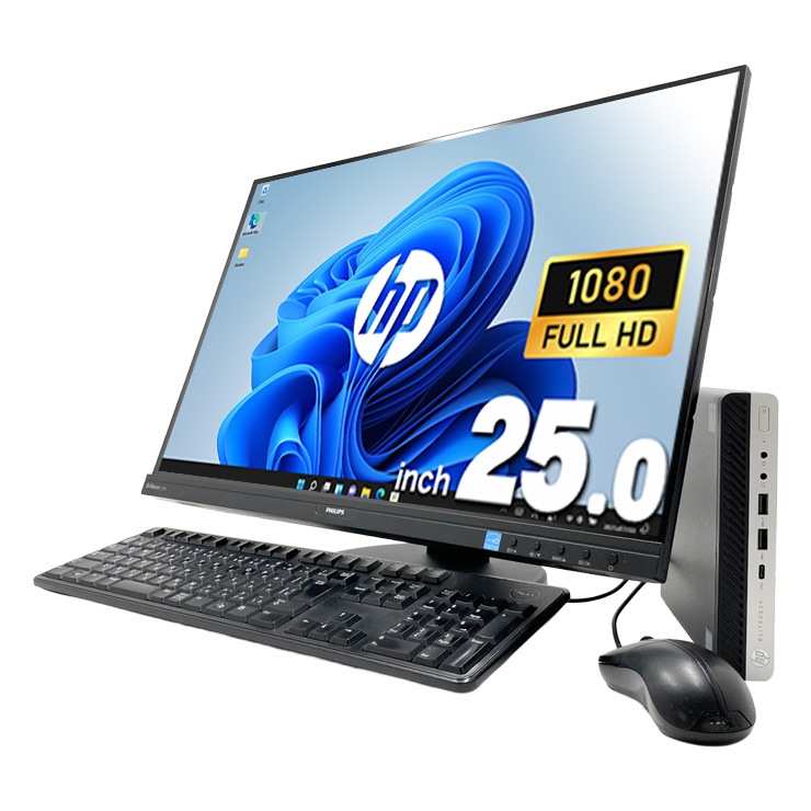 中古 EliteDesk 800 G5 HP デスクトップパソコン Corei5 9500T/16GB