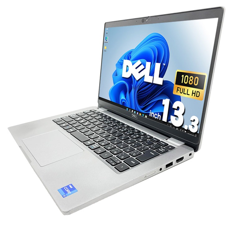 中古 Latitude 5320 DELL ノートパソコン Corei7 1185G7/16GB/SSD256GB