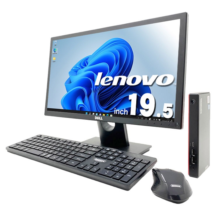 Lenovo デスクトップPC Office搭載 動作快適 SSD512GB デスクトップ