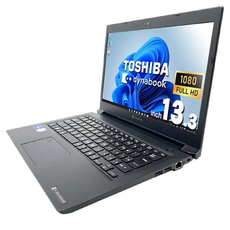中古美品爆速Dynabook S73/HU 11世代core i7／16GB 中古 dynabook S73/HU 東芝 ノートパソコン Corei7 1185G7/16GB