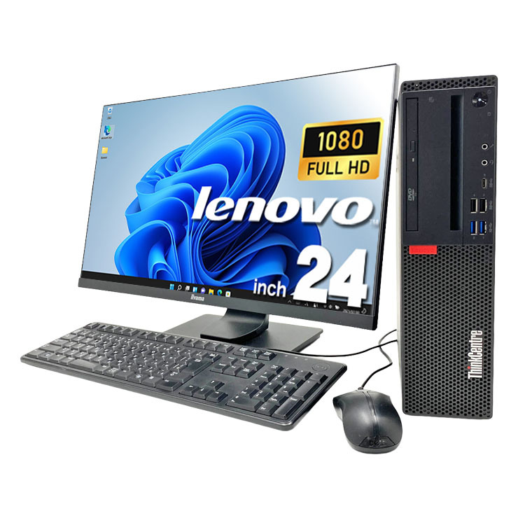 中古 ThinkCentre M720s Small Lenovo デスクトップパソコン Corei5