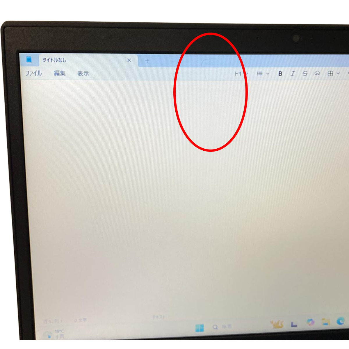中古 ThinkPad L15 GEN2 Lenovo ノートパソコン Corei5 1135G7/16GB 中古 ThinkPad L15 GEN2 Lenovo ノートパソコン Corei5 1135G7/16GB